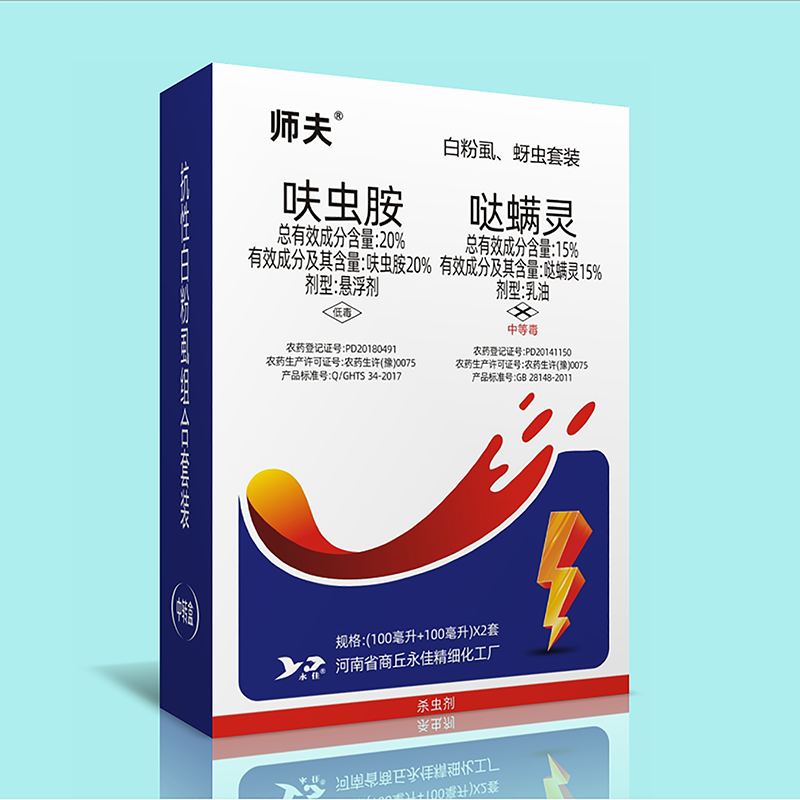 規(guī)格（100毫升+100毫升）×1套/盒