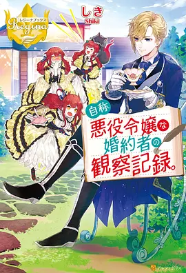 吞噬星空·起源 动漫 科幻 2026