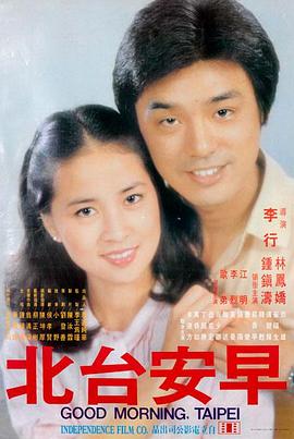 霸王别姬 电影 中国 1993