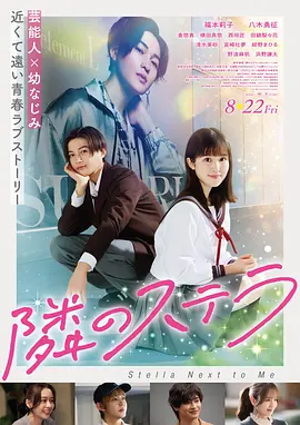 流浪地球3 电影 科幻 待上映
